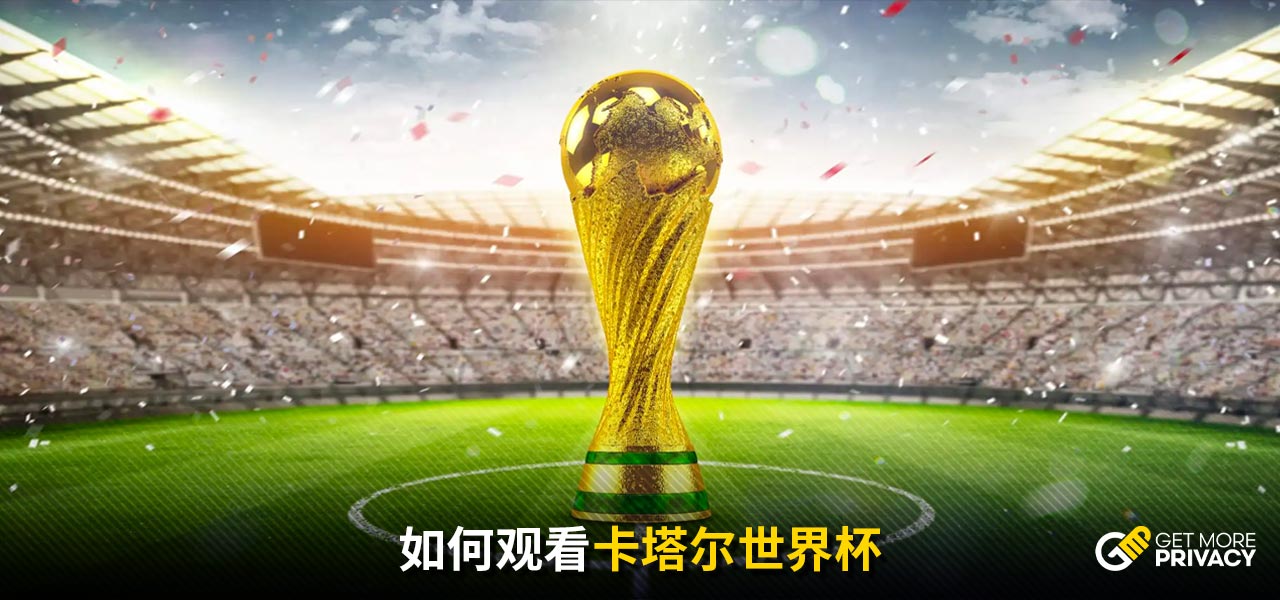 包括加强替